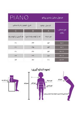 شومیز یقه فرانسوی پسرانه