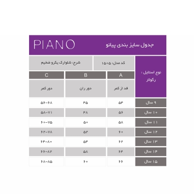 شلوارک دمپا پاکتی