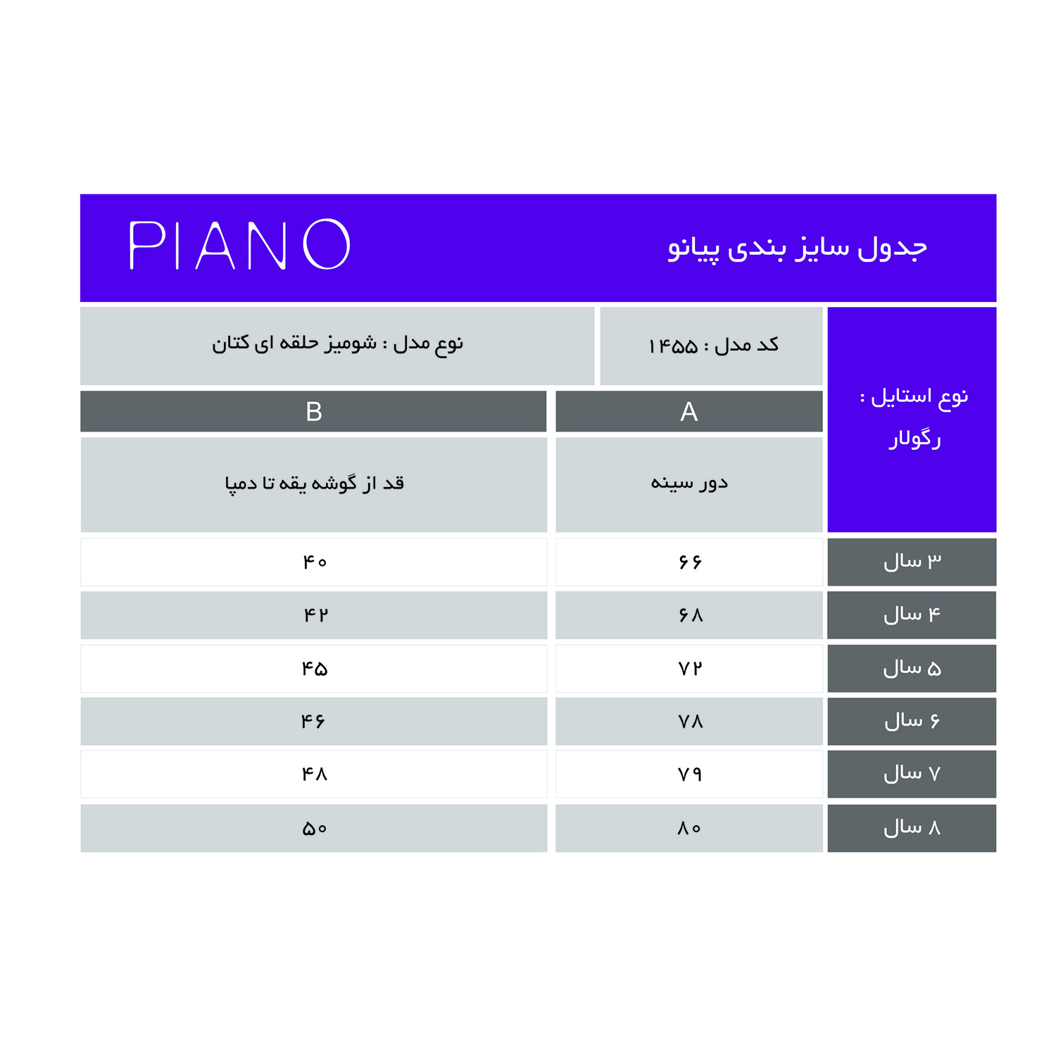 شومیز حلقه ای کتان نازک دخترانه