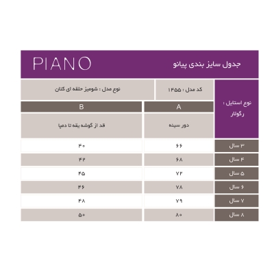 شومیز حلقه ای کتان نازک دخترانه