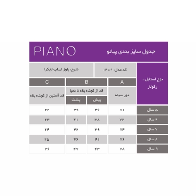 تیشرت اسلپ دخترانه