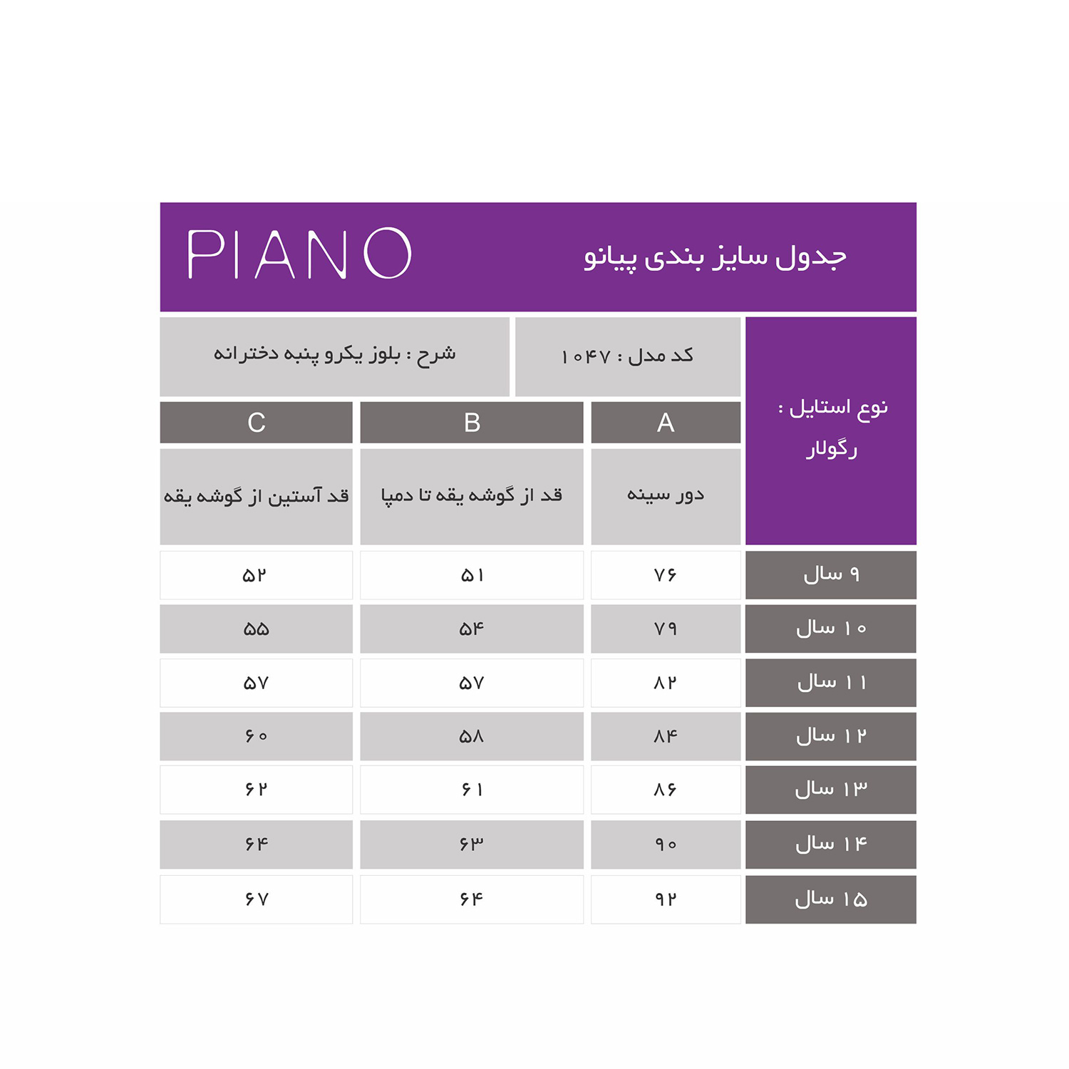 بلوز سرشانه کش دار