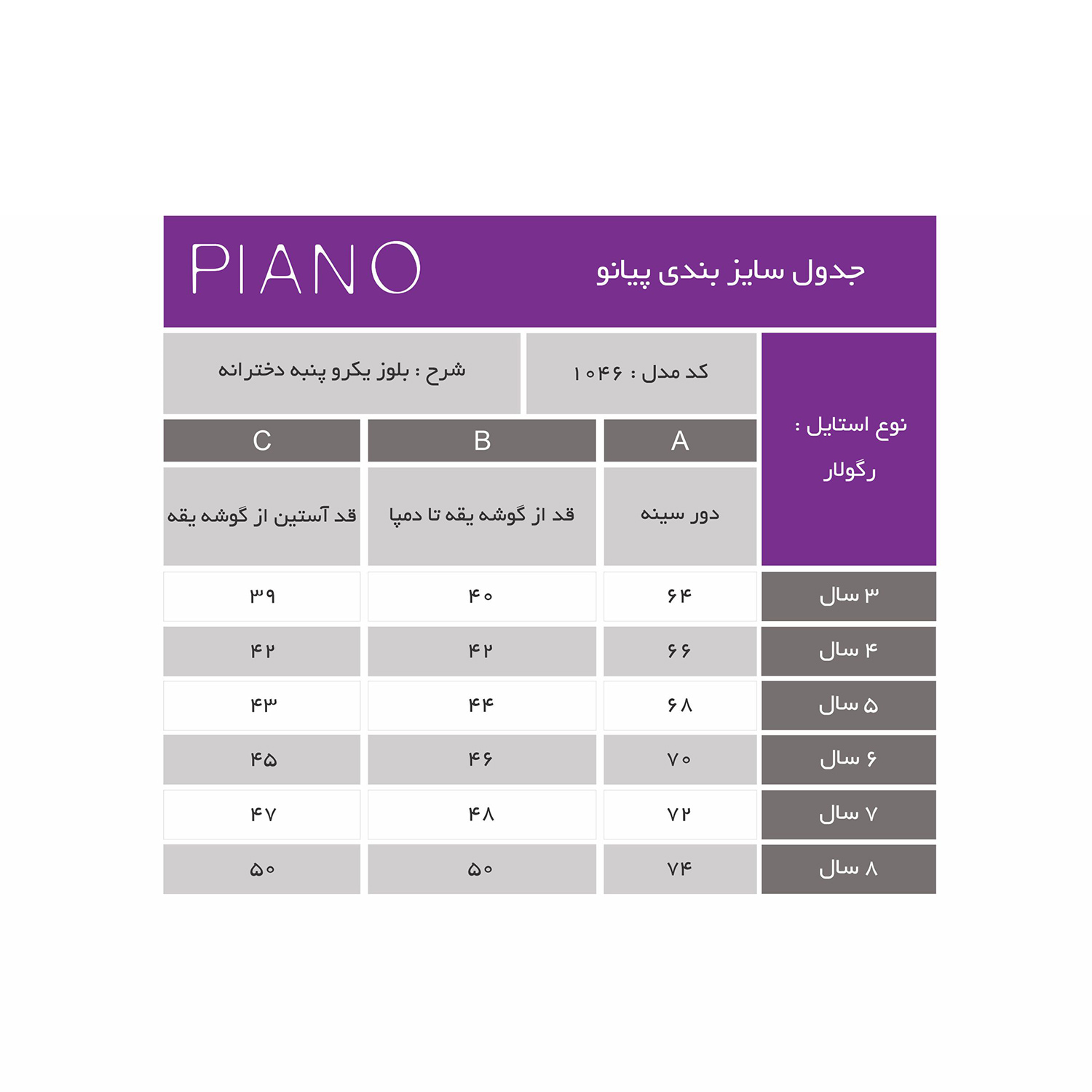 بلوز سرشانه کش دار