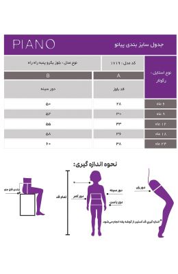 بلوز یکرو لایکرا ملانژ رنگی راه راه