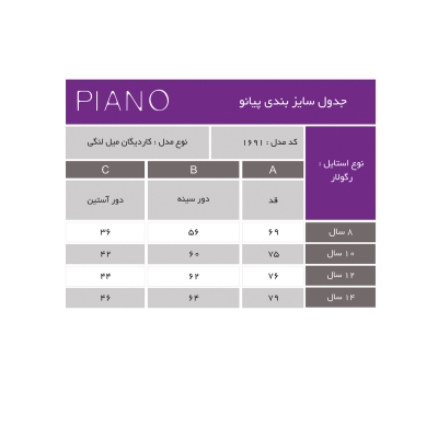 کاردیگان کلاهدار میلنگی