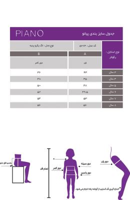 لگ یکرو پنبه دخترانه نارنجی 05674 3Y