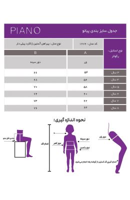 پیراهن ژاکارد و دورس لایکرا آستین پیلی دار