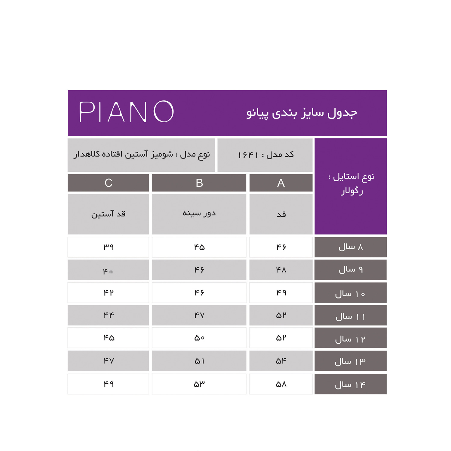 شومیز کلاهدار
