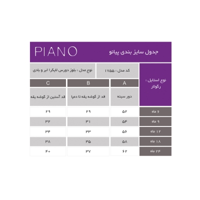 بلوز دورس لایکرا ابر و بادی
