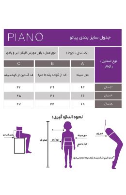 بلوز دورس لایکرا ابر و بادی