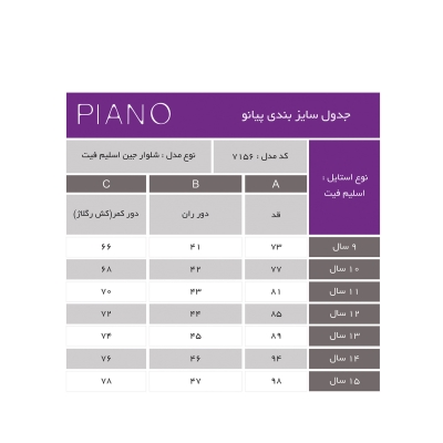 شلوار جین اسلیم فیت