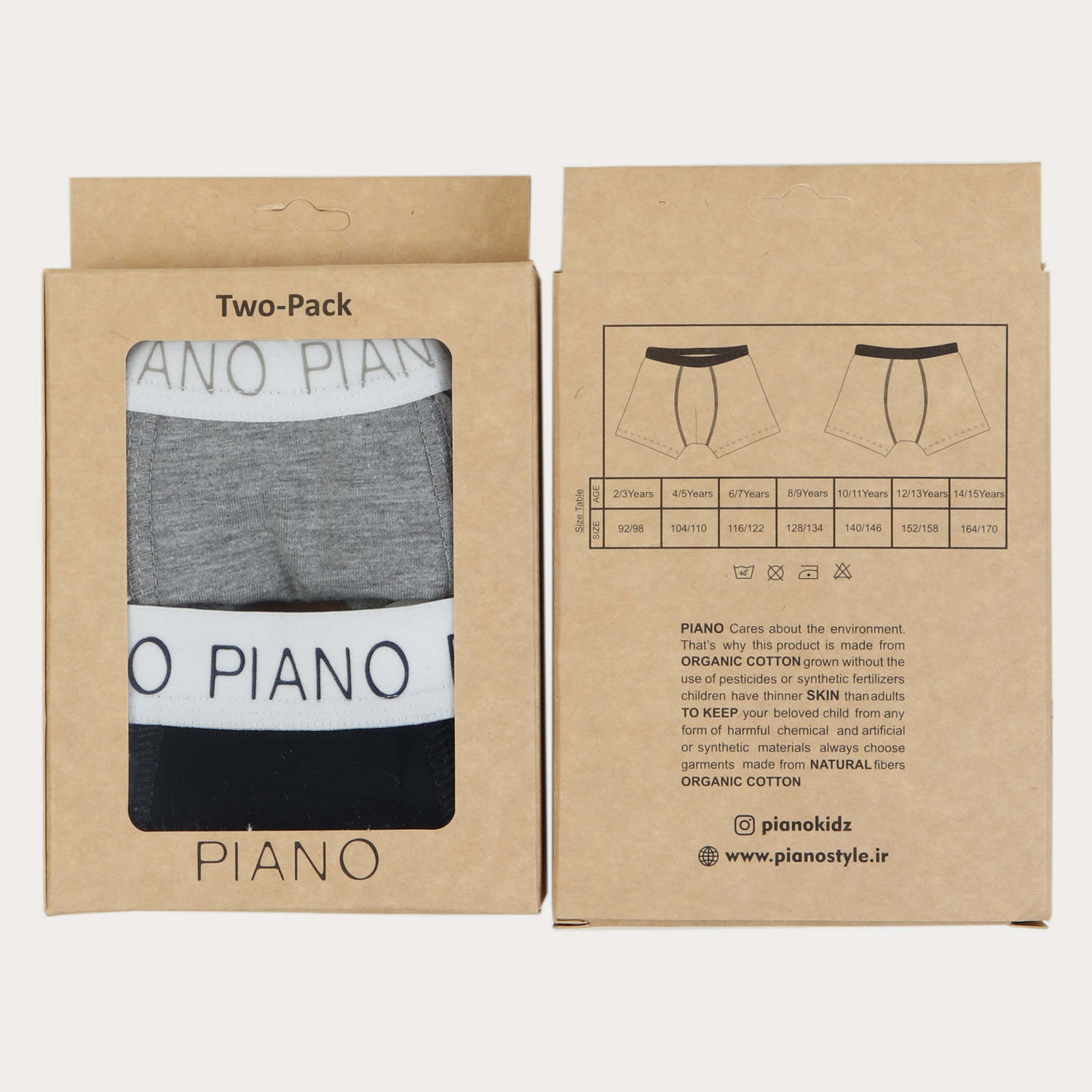 شورت پا دار ساده پک دوتایی