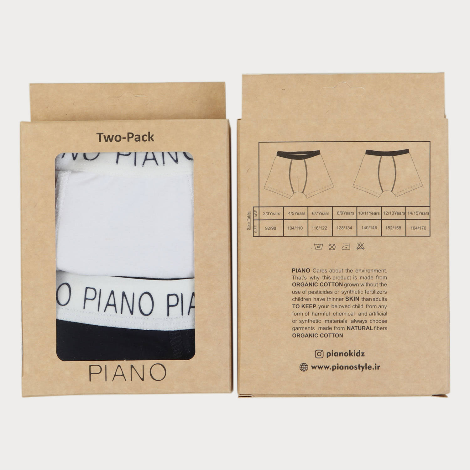 شورت پا دار ساده پک دوتایی