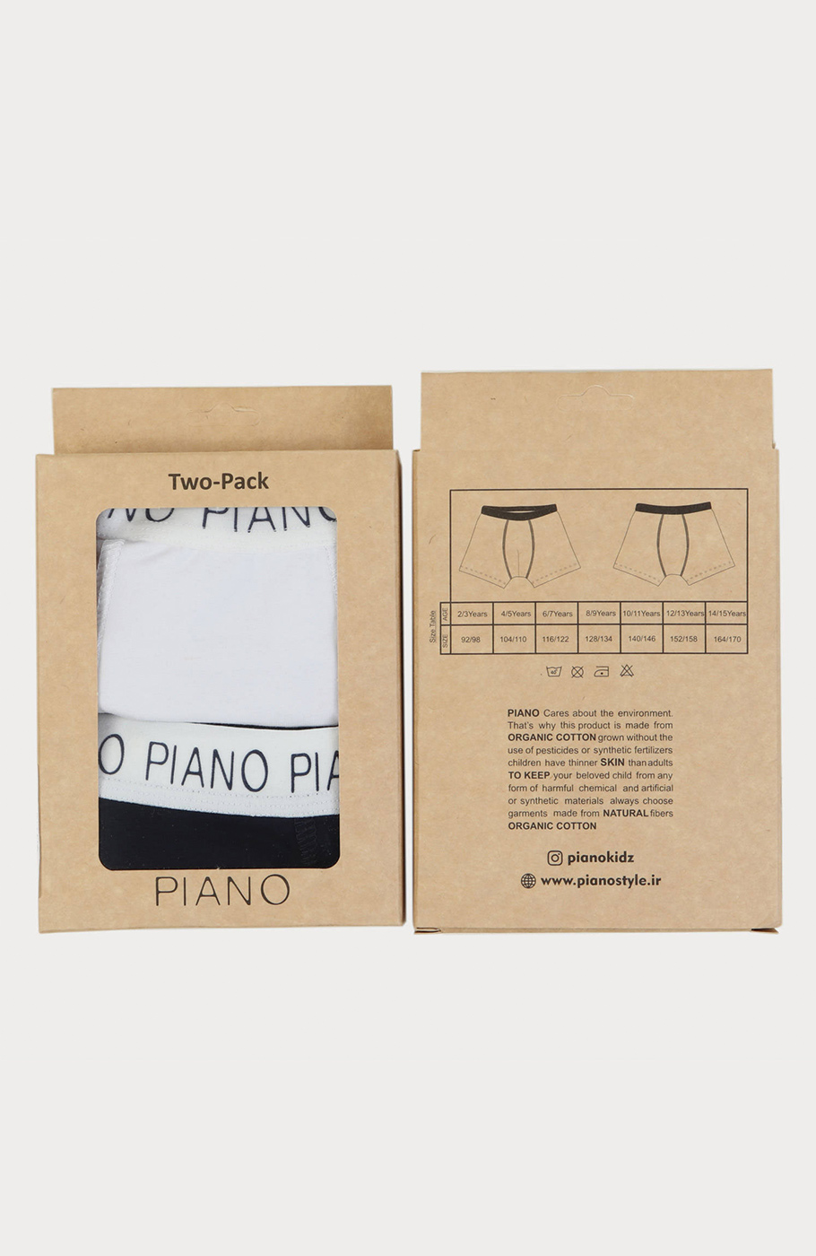 شورت پا دار ساده پک دوتایی