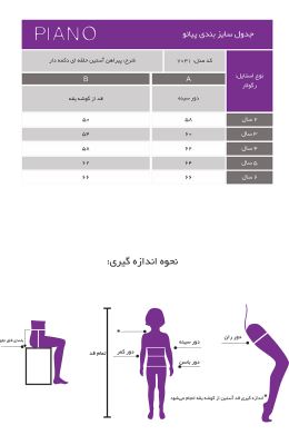 پیراهن آستین حلقه ای دکمه دار چین دار