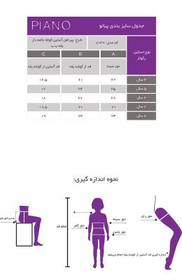 پیراهن آستین کوتاه دکمه دار یقه ب ب