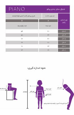 پیراهن گلدار آستین کوتاه فرشته 
