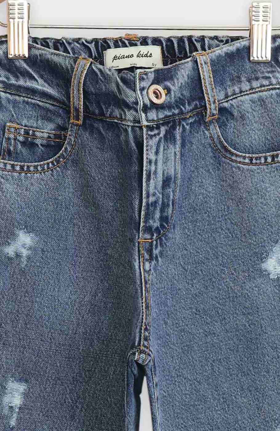 شلوار جین واید