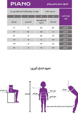 پیراهن ژاکارد آستین کوتاه پیلی دار