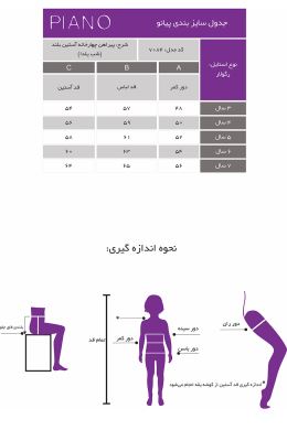 پیراهن چهارخانه آستین بلند (شب یلدا)