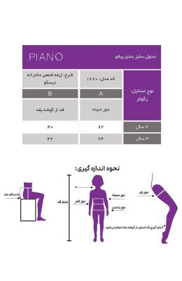 ژیله کلاهدار شمعی پافر کوتاه