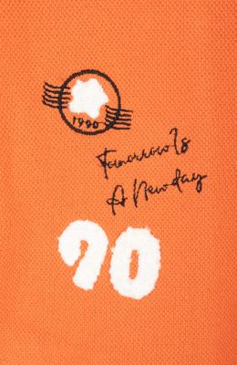 بامر جکت جودان