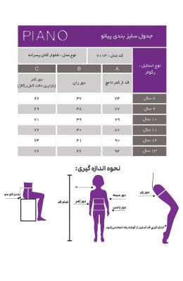شلوار کتان رنگی